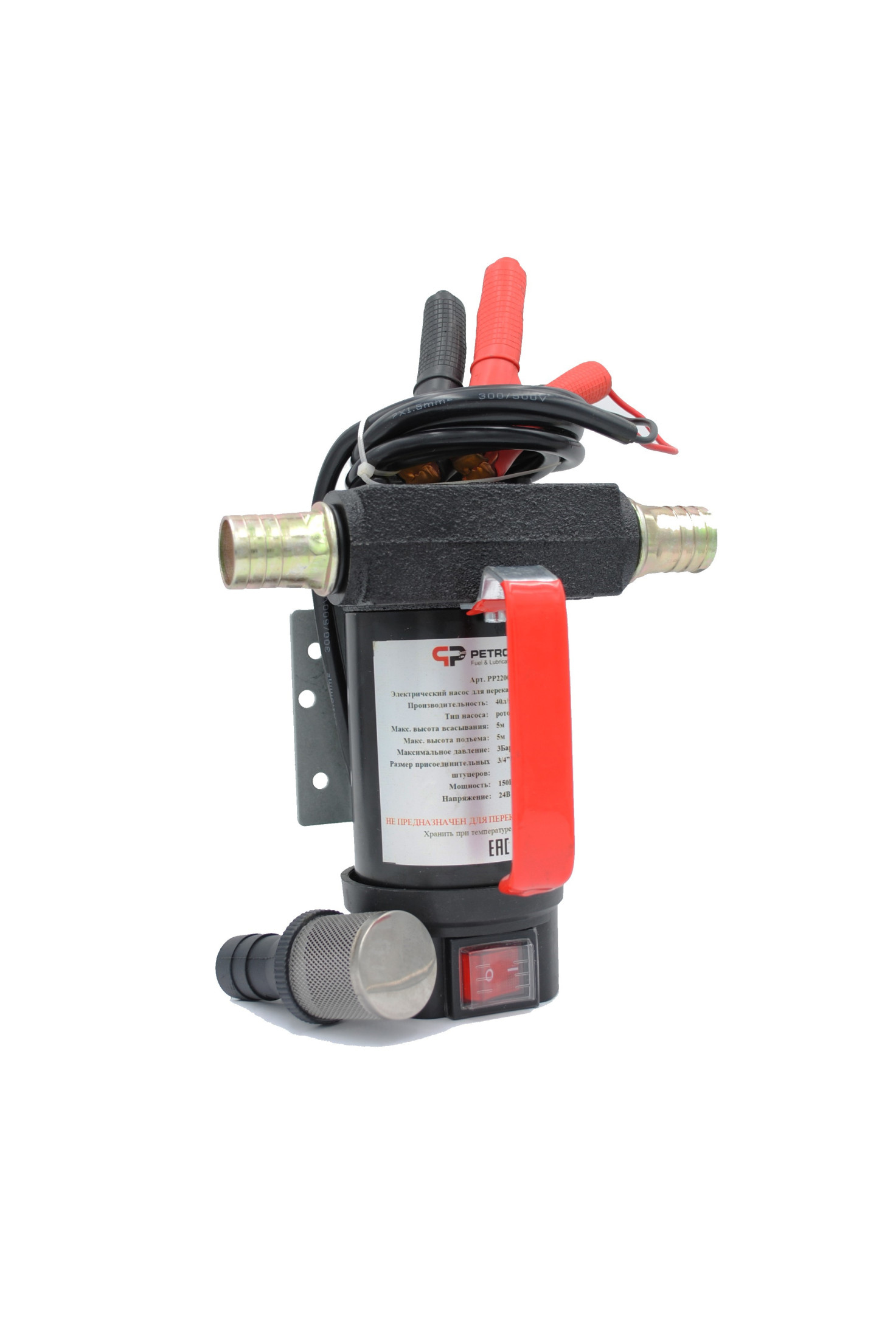 DCTP40,24V — Электрический насос 24В для ДТ и керосина, 40 л/мин DCTP40,24V — Электрический насос 24В для ДТ и керосина, 40 л/мин