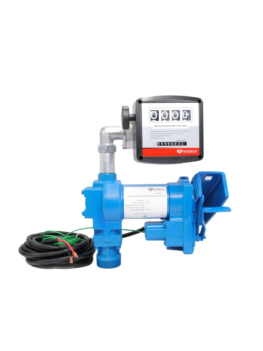 DCEX56 KIT — Комплект для перекачки топлива с электронасосом 12В и мех. счетчиком, 45 л/мин
